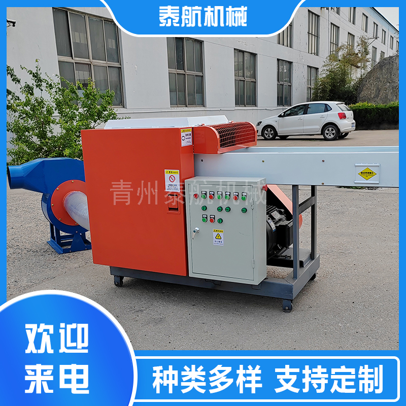 纖維切斷機(jī)更換刀片教程