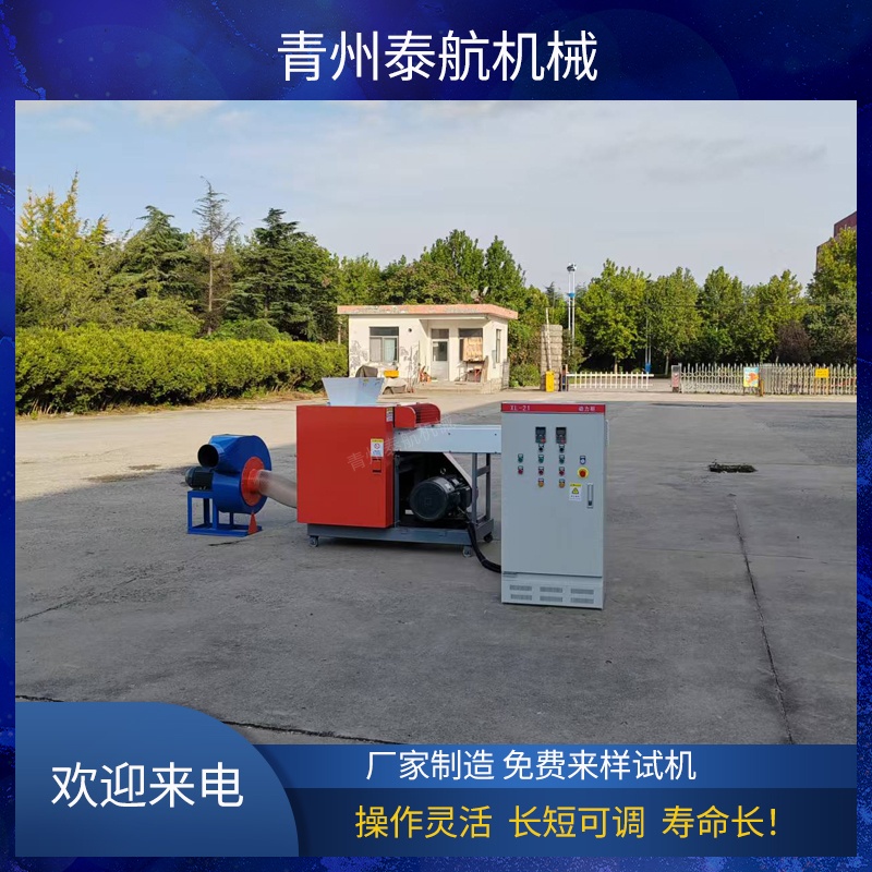 卡片卡紙粉碎機(jī)用途