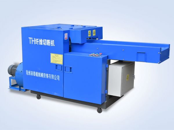 粉碎機(jī)、切塊機(jī)